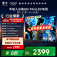 TCL雷鳥(niǎo)電視 55鶴6 25款（PLUS版） 55英寸 QD-MiniLED 高階VA 背光分區 家電國家補貼電視55S595C 55英寸 平板電視
