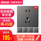 西蒙（SIMON） 開(kāi)關(guān)插座面板M3系列熒光灰86型暗裝墻壁五孔帶USB網(wǎng)絡(luò )空調家用插 五孔插座10只（優(yōu)先發(fā)貨）