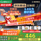 康寶（Canbo）5.0KW三環(huán)猛火嵌入式燃氣灶具雙爐灶家用臺式一級能效【國家補貼】可調節打火灶JZY-2QB533液化氣