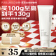 泊美柔潤舒緩潔面乳100g 溫和清潔控油 氨基酸表活平衡油脂不緊繃