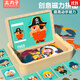 木丸子表情換臉拼拼樂(lè )創(chuàng  )意磁力拼圖益智力玩具磁力磁性七巧板木質(zhì)禮物