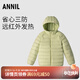 安奈兒（Annil）童裝男童女童輕薄羽絨服冬三防外套保暖防風(fēng)時(shí)尚 蘆葦綠 140cm
