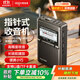 愛國(guó)者M(jìn)89收音機(jī)老人充電式可插卡U盤迷你便攜式小型戲曲播放器多功能藍(lán)牙小音響