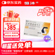 【原研藥】恒沐 艾米替諾福韋片 25mg*28片 3盒裝