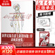 EVA新世紀福音戰士漫畫(huà) 全套套裝1-14冊 EVA正版已完結 日本經(jīng)典科幻冒險卡通動(dòng)漫 貞本義行繪魔都綾波麗明日 新世紀福音戰士新劇場(chǎng)版序 動(dòng)畫(huà)原畫(huà)集 贈周邊