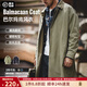 馬登工裝撞色巴爾瑪肯風(fēng)衣男美式休閑寬松中長(cháng)款男士大衣全天候外套秋 軍綠色 【美式高街外套/男款】 XL