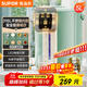 蘇泊爾（SUPOR）【國家補貼】電熱水瓶 除氯電熱水壺 5L大容量316L 電水瓶 多段保溫恒溫電水壺 SW-50T602Pro