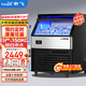 新飛（frestec）制冰機商用奶茶店小型55-400KG大型桶裝水制冰器KTV吧臺冰塊制作機自動(dòng)制冰機 【大型款】100顆-產(chǎn)150KG-自來(lái)水