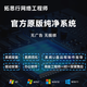 重裝系統遠程電腦維修win10升級win11藍屏卡頓報錯死機聲音網(wǎng)絡(luò )驅動(dòng)安裝游戲調試系統U盤(pán)制作 套餐十：系統安裝+驅動(dòng)優(yōu)化+辦公軟件+U盤(pán)制作