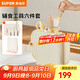 蘇泊爾（SUPOR）菜板剪刀輔食工具廚房不銹鋼寶寶砧板套裝刀具套裝刀座工具 寶寶輔食工具套裝【6件套】