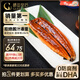 鰻魚(yú)皇后烤鰻魚(yú)蒲燒(評價(jià)50萬(wàn)+)整條250g 活烤海鮮山姆預制菜加熱即食生鮮