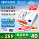 漢王（Hanvon）柯氏音法電子血壓計醫用房顫高精準測量?jì)x血壓儀家用老人KSY3610