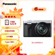 松下ZS99 （Panasonic）便攜式長(cháng)焦數碼口袋相機 銀色