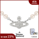 薇薇安·威斯特伍德（Vivienne Westwood）西太后正品珍珠項(xiàng)鏈女土星經(jīng)典帶鉆首飾送女友生日禮物女 土星珍珠項(xiàng)鏈-銀色