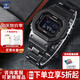 卡西歐（CASIO）小方塊男表G-SHOCK日韓表六局電波太陽能藍(lán)牙運(yùn)動表送男友禮物 GW-B5600BC-1B太陽能+藍(lán)牙