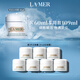 海藍之謎（LA MER）奇跡云絨霜60ml面霜修護緊致護膚品套裝化妝品禮盒生日禮物送女友