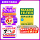 曼牌（MANNFILTER）活性炭空調濾芯格適用寶馬專(zhuān)用配件 CUK30007/3活性炭空調濾