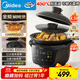 美的（Midea）全能微壓電燉鍋電砂鍋 1500W大功率電燉盅鍋專(zhuān)業(yè)燉湯煲湯鍋電煮鍋4.5L 燜燉煲火鍋多功能鍋DGS4566