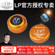 LP 夢(mèng)皮頭臺球桿皮頭小頭斯諾克槍頭黑八桌球黑8球桿臺球配件用品 11mm 夢(mèng)(S)軟 單顆價(jià)