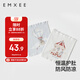 嫚熙（EMXEE）嬰兒護肚圍四季寶寶護肚子神器新生兒護臍帶肚兜雙層 17*17cm
