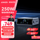 ANKER安克桌面充pro250W屏顯充電站Prime 氮化鎵多口大功率type-c快充適用蘋果17iphone16筆記本充電器
