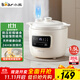 小熊（Bear）電燉鍋 電燉盅 煲湯鍋燉湯鍋 嬰兒輔食鍋煮粥鍋熬粥寶寶燉盅養生1-3人煮粥神器DDG-H15Z6 1.5L