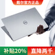 戴爾（DELL）筆記本電腦i7薄大型游戲本影音商務(wù)辦公手提游匣G15電腦家用 戴爾-i7-16G-512G-14英寸超薄