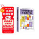 合同管理及審查全流程手冊