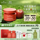悅木之源（Origins）蘋(píng)果肌青春精華霜50ml 保濕提亮修護抗氧化面霜生日禮物送女友