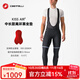 castelli蝎子騎行服男款秋冬款防風(fēng)憎水加厚保暖AIR2坐墊背帶長(cháng)褲4521521 010黑色 L