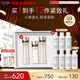 怡麗絲爾（ELIXIR）蘊能凝時黑金抗皺水乳護膚品套裝緊致滋潤送媽媽生日禮物