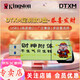 金士頓（Kingston） u盤(pán) 投標U盤(pán)企業(yè)定制優(yōu)盤(pán)USB 3.2高速移動(dòng)閃存盤(pán) 商務(wù)創(chuàng  )意伸縮設計 DTXM 128G+UV彩繪定制 財神附體
