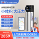 蘇法爾（sofar） 全自動(dòng)增壓泵家用靜音增壓器變頻恒壓泵別墅平層自來(lái)水加壓水泵 V3-45+包安裝包材料（推薦選購）