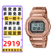 卡西歐（CASIO）手表男G-SHOCK小方銀金塊光能藍牙電波防水多功能電子日韓表禮物 玫瑰金GMW-B5000GD-4
