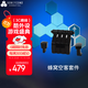 HONEYCOMB AERONAUTICAL蜂窩YOKE多功能民航飛行搖桿/蜂窩油門(mén)組合 飛行模擬器 微軟模擬飛行2024 2020、XPLANE12、P3D等 空客套件（需搭配蜂窩油門(mén)使用）