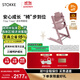 Stokke 成長(cháng)椅Tripp Trapp寶寶餐椅多功能兒童餐椅家用餐桌椅嬰兒餐椅 【現貨搶先購】TT三件套-石楠紫