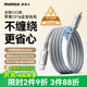 摩米士（MOMAX）磁吸數(shù)據(jù)線Type-C蘋(píng)果17/16充電線雙頭PD60W快充車載1米適用iPhone15ProMax平板iPad華為 鈦金色