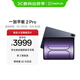 一加平板 2 Pro 13.2英寸平板電腦驍龍8至尊版芯片16GB+512GB 深海藍 游戲辦公學(xué)生