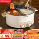 榮事達（Royalstar）鴛鴦鍋電火鍋分區控溫一體式火鍋專(zhuān)用鍋6分鐘速沸多用途鍋電煮鍋5.5L家用電熱鍋RHG-55Z1