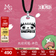 周生生航海王銀牌項鏈海賊王喬巴925銀吊墜繩鏈款93123Z定價(jià) 60厘米
