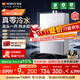 能率（NORITZ）16升燃氣熱水器 天然氣【家電國家補貼15%】一級靜音 AG玻璃面板 全屋零冷水 水伺服 16EX37AFEXQ 