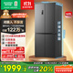 容聲465升十字雙開(kāi)四開(kāi)門(mén)電冰箱家用一級能效風(fēng)冷無(wú)霜變頻節能超薄大容量BCD-465WD18FP家電國家補貼