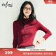 伊芙麗（eifini）蔣欣代言半高領(lǐng)針織衫打底100%可機(jī)洗羊毛針織衫女25秋款 琳瑯紅 半高領(lǐng) L 115-130斤