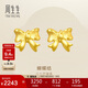 周生生 黃金耳飾 足金蝴蝶結耳釘一對黃金耳環(huán)女68719E定價(jià)