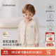 babylove嬰兒馬甲秋冬男女寶寶恒溫羊毛保暖夾棉背心上衣防風(fēng)外出百搭坎肩