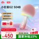 唱吧小巨蛋G2504B星球 手機(jī)K歌麥克風(fēng)無(wú)線藍(lán)牙音箱話筒音響一體自帶聲卡車(chē)載唱歌神器生日禮物