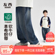 左西男童褲子春秋款復古直筒牛仔褲2025新款兒童耐磨長(cháng)褲 牛仔色 160