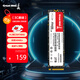 長城（Great Wall) 256GB SSD固態(tài)硬盤 M.2接口SATA協(xié)議 讀速540MB/S GW1000系列