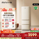 小吉（MINIJ）冰箱小戶型402L一級(jí)節(jié)能無(wú)霜冰箱零嵌入式三開(kāi)門(mén)復(fù)古家用 國(guó)家補(bǔ)貼 Plus款 | 深冷鎖鮮