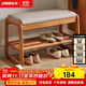 藝柳園實(shí)木換鞋凳入戶(hù)玄關(guān)進(jìn)門(mén)軟包穿鞋凳鞋柜鞋架門(mén)口長(cháng)條凳子床尾凳 櫻桃木色長(cháng)80cm【加固款】